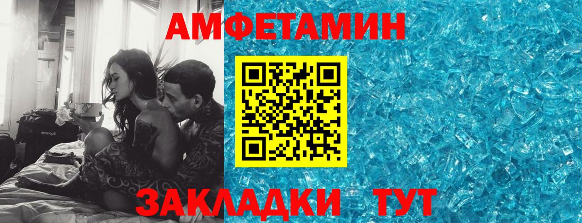 АМФ Premium Сокол