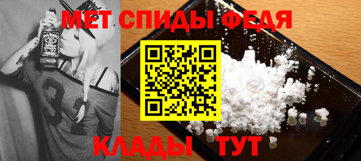 АМФЕТАМИН  Вход с VPN  Сокол  Амфетамин Premium 