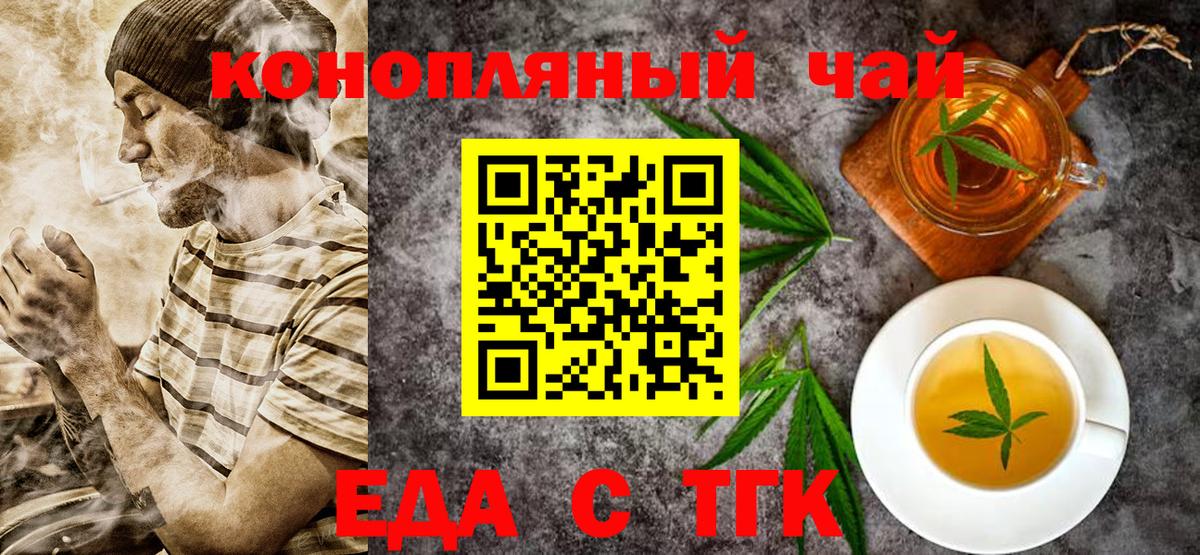 Canna-Cookies марихуана Сокол