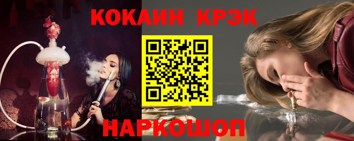 Сокол  COCAIN Columbia  Вход с VPN 