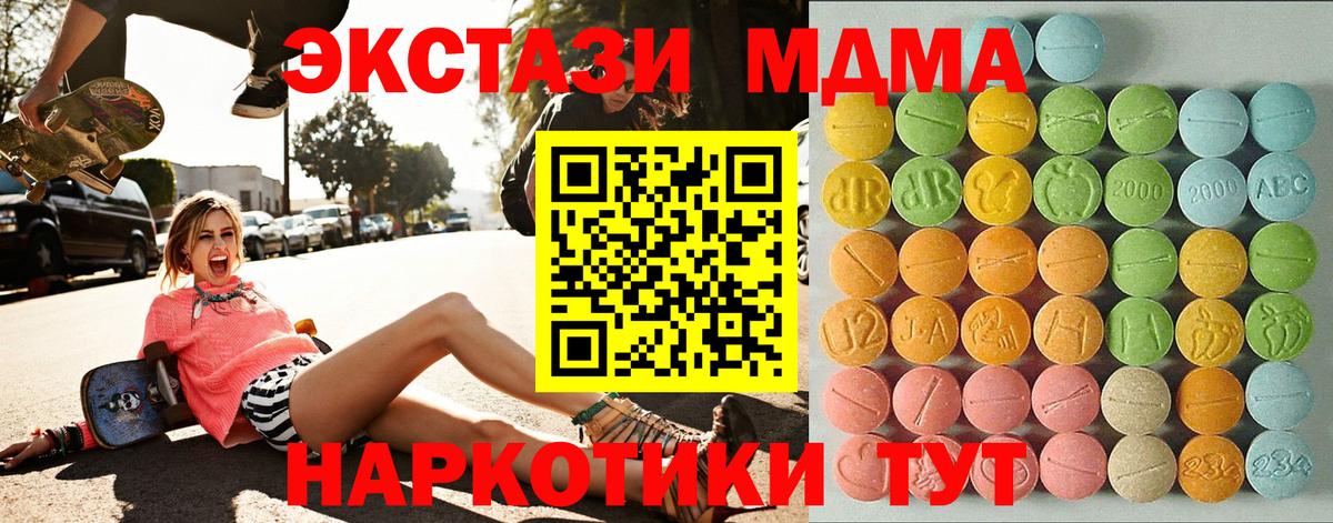 Экстази бентли  Ecstasy  Вход с VPN  Сокол  Ecstasy XTC 
