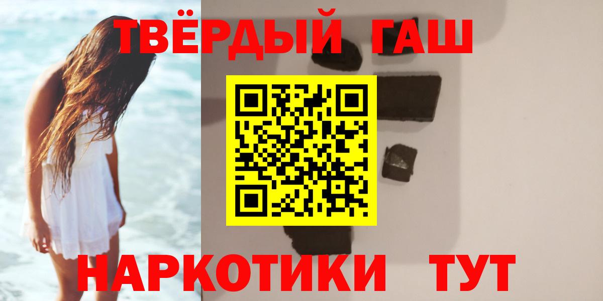 ГАШИШ хэш  Вход с VPN  ГАШ индика сатива  Гашиш  Сокол 