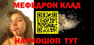 а пвп мука Новозыбков