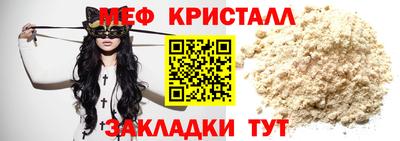 кокаин премиум Новокубанск
