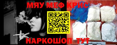 а пвп мука Новозыбков