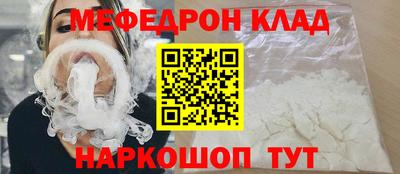 кокаин премиум Новокубанск
