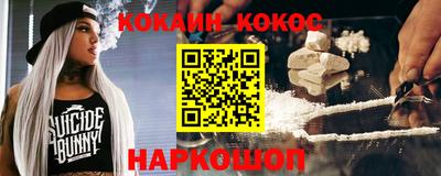 а пвп мука Новозыбков