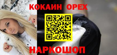гашиш Новодвинск