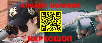 а пвп мука Новозыбков