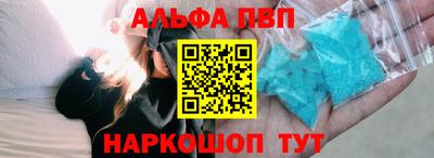 а пвп мука Новозыбков