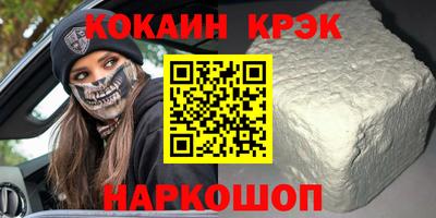 а пвп мука Новозыбков