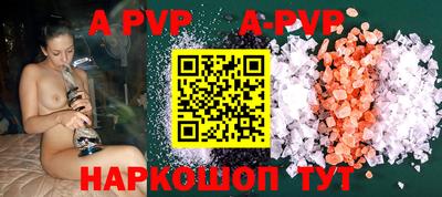 кокаин премиум Новокубанск