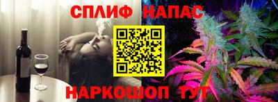 кокаин премиум Новокубанск