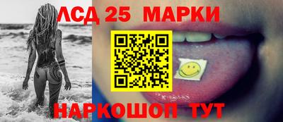 кокаин премиум Новокубанск