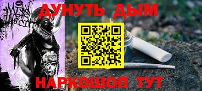 а пвп мука Новозыбков