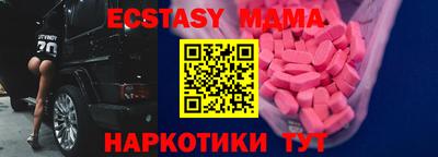 а пвп мука Новозыбков