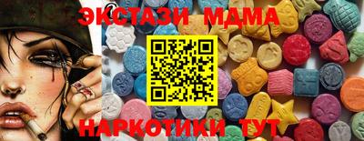 кокаин премиум Новокубанск