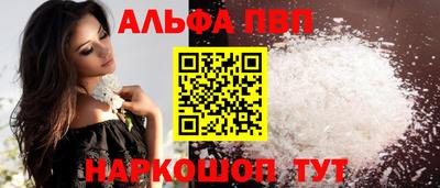 гашиш Новодвинск