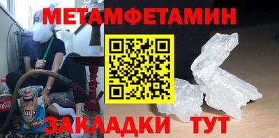 а пвп мука Новозыбков