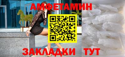 кокаин премиум Новокубанск