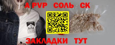 гашиш Новодвинск