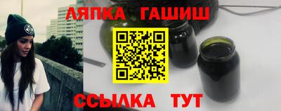 гашиш Новодвинск