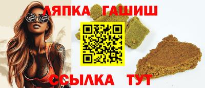 гашиш Новодвинск