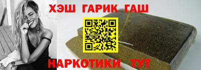 кокаин премиум Новокубанск
