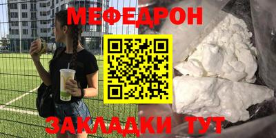 кокаин премиум Новокубанск