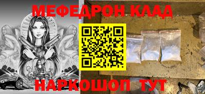 кокаин премиум Новокубанск