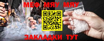 а пвп мука Новозыбков