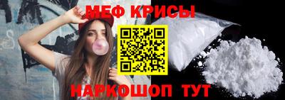 а пвп мука Новозыбков