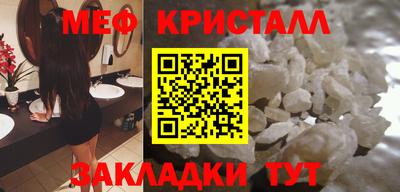 а пвп мука Новозыбков