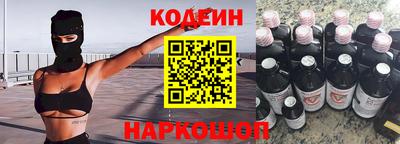 кокаин премиум Новокубанск