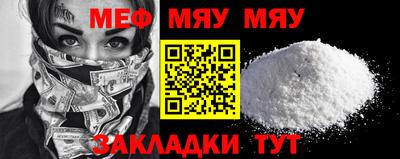 кокаин премиум Новокубанск