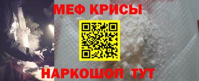 кокаин премиум Новокубанск