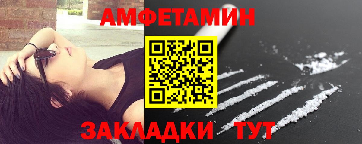 Сокол  МЕТАМФЕТАМИН винт  МЕТАМФЕТАМИН винт  Вход с VPN 