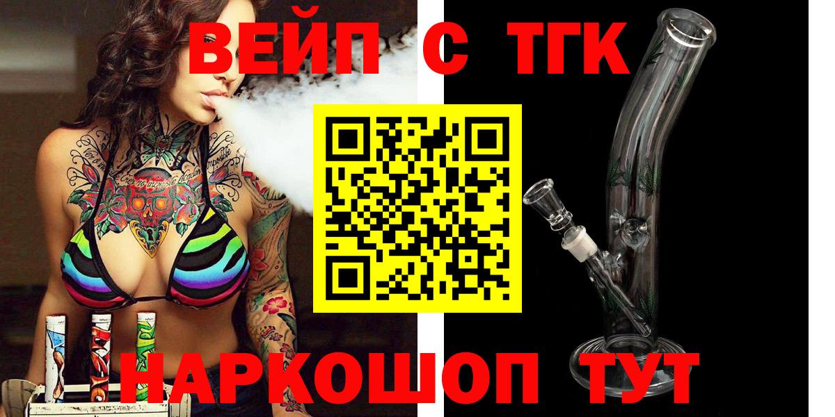 Дистиллят ТГК Wax Сокол