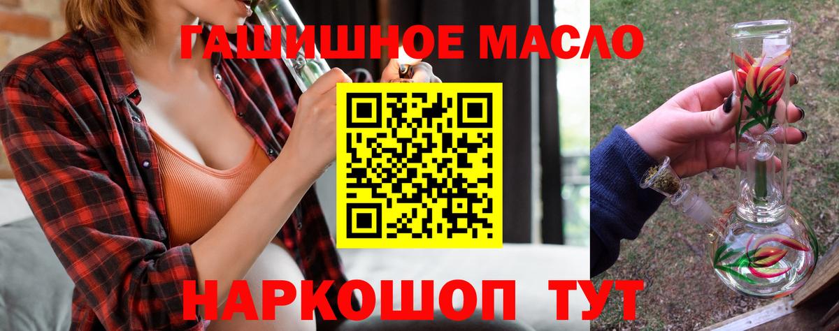 Сокол  Дистиллят ТГК концентрат  Вход с VPN 